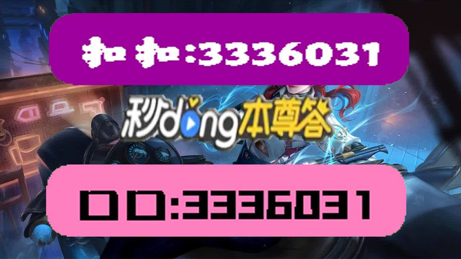 2024澳門天天六開好彩開獎,持久性執行策略_領航款29.291