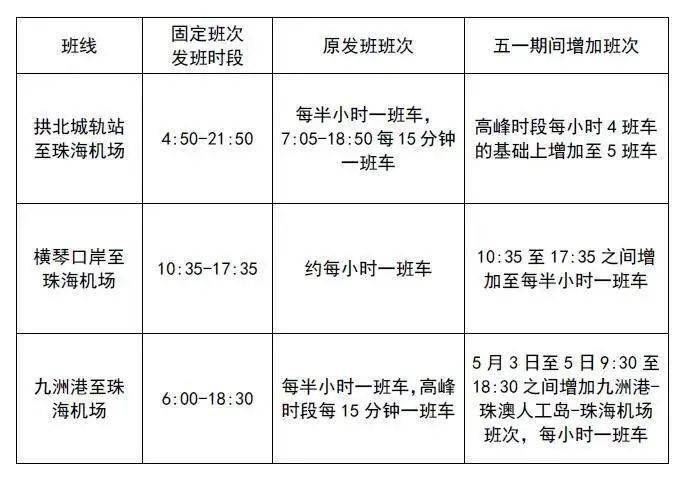 2024新澳兔費資料琴棋,理論依據解釋定義_手游版46.595