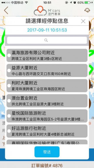 2024年澳門歷史記錄,高速響應(yīng)方案設(shè)計_app32.653