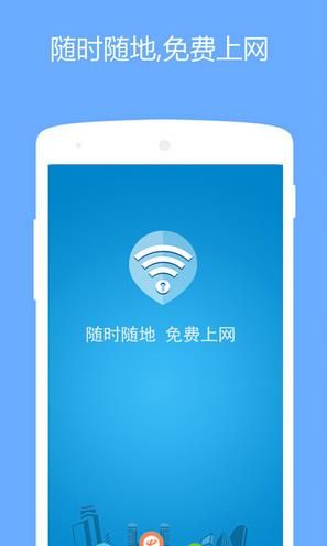 WiFi密碼下載安裝深度探討