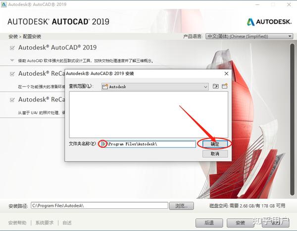 AutoCAD 2010破解版下載64位，涉及違法犯罪問題的探討