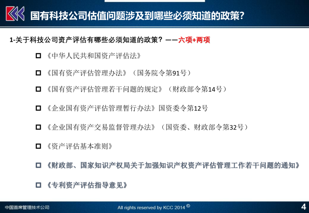 2024年澳門六今晚開獎結果,迅捷解答策略解析_策略版87.893