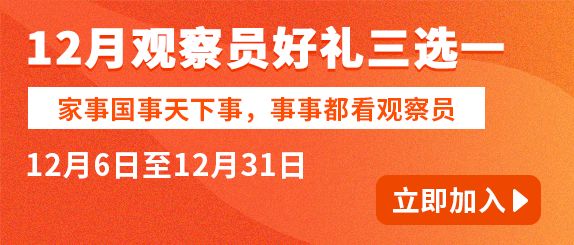 2024年新奧門天天開彩免費資料,平衡性策略實施指導_限定版21.356