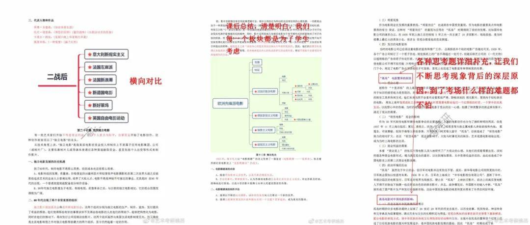 新澳2024今晚開獎資料,理論解答解析說明_9DM86.744