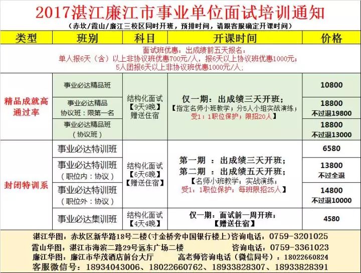 新澳2024今晚開獎資料,理論解答解析說明_9DM86.744