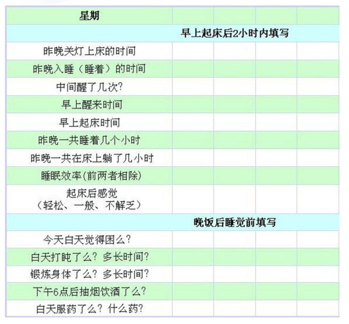 2024澳門六今晚開獎結果出來,標準化流程評估_潮流版60.516