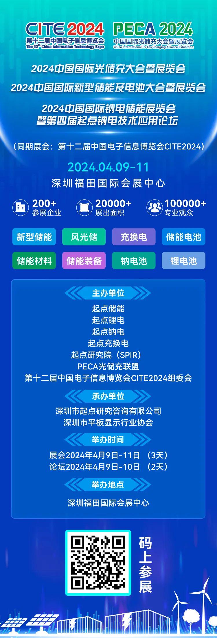 2024新奧正版資料免費(fèi),完善的執(zhí)行機(jī)制解析_尊貴款66.764