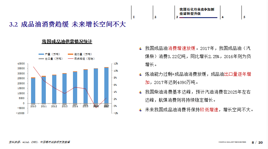 2024新澳歷史開獎,持久性執行策略_YE版55.36