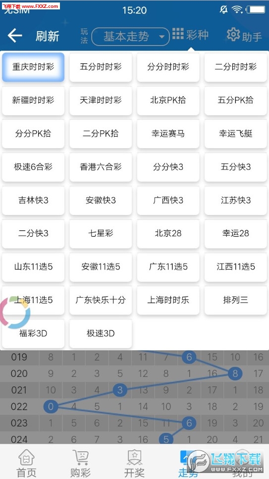 2024年澳門(mén)天天開(kāi)好彩大全最新版本下載,可靠評(píng)估解析_android32.600