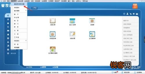 管家婆必出一肖一碼109,迅速落實計劃解答_Linux58.861