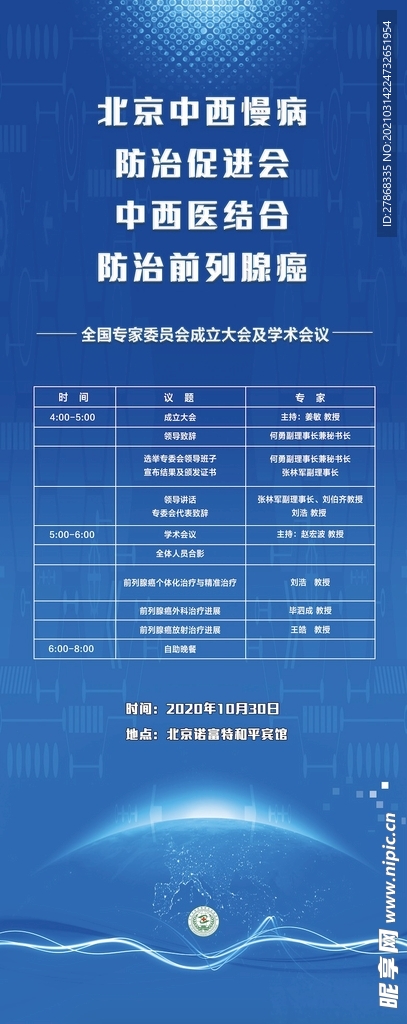 2024新澳資料免費資料大全,實效設計計劃解析_創(chuàng)意版40.625