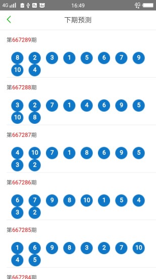 2024澳門天天開好彩大全v,最新熱門解答落實_尊享版50.284