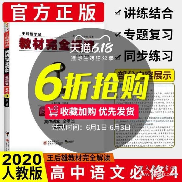 2024年資料大全免費,精細解讀解析_36093.368