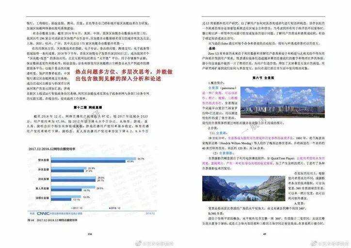 2024年香港免費資料推薦,前沿說明解析_UHD96.850