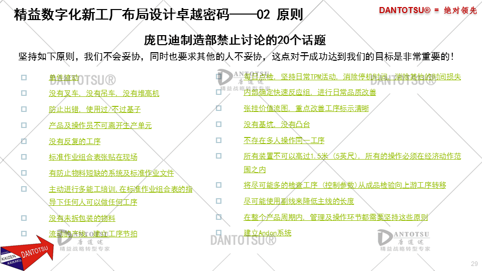 2023年澳門特馬今晚開碼,實際案例解釋定義_PalmOS34.703