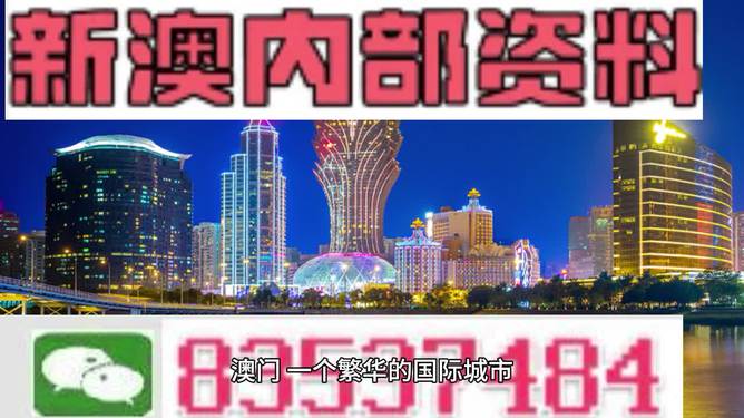 2024新澳資料免費(fèi)精準(zhǔn),深入數(shù)據(jù)設(shè)計(jì)策略_app96.265