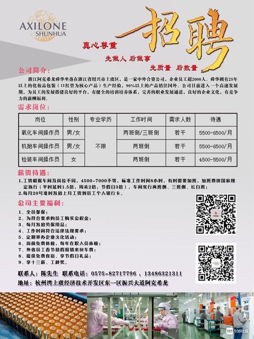 米蘭娜皮具廠最新招聘啟事，職位空缺與職業(yè)發(fā)展機會