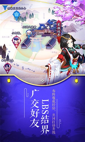 陰陽師游戲，下載體驗(yàn)最新1.0.20版本