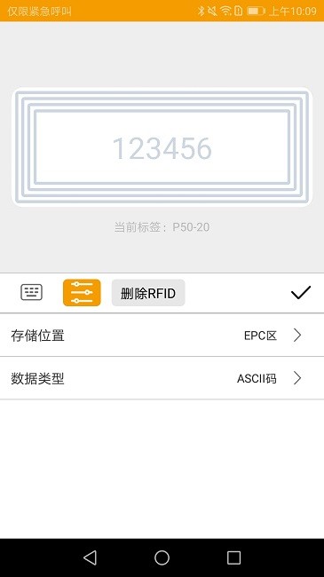 偉文標記App下載指南，官方下載教程