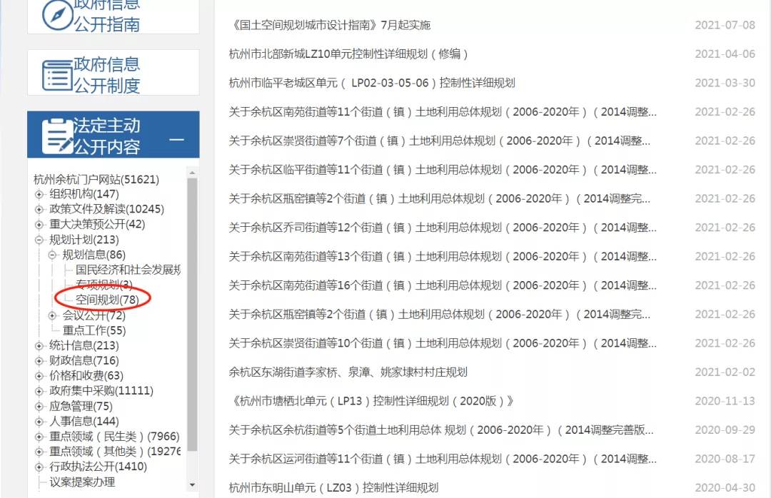 2024新奧正版資料免費提供,實地分析考察數(shù)據(jù)_戰(zhàn)斗版20.376