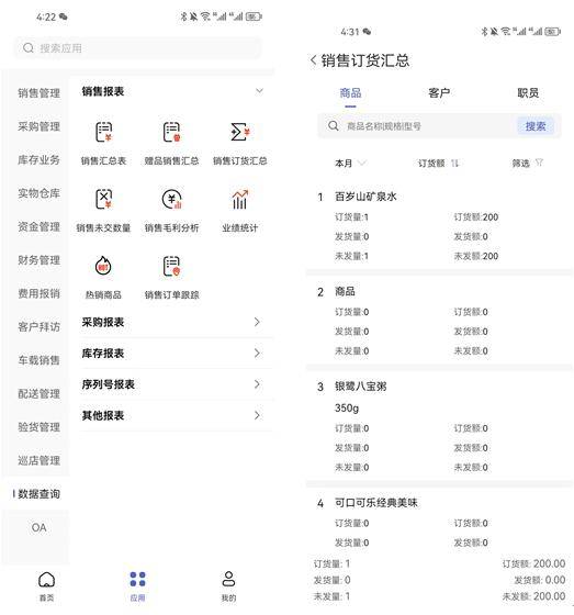 7777788888精準管家婆,快速設(shè)計問題計劃_HarmonyOS38.400