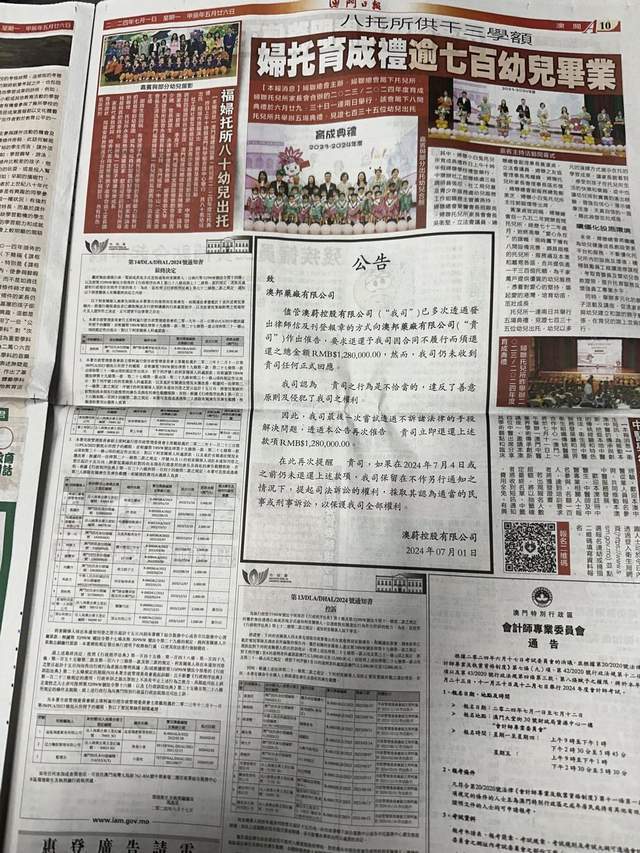 馬會傳真資料2024澳門,實踐說明解析_6DM26.248