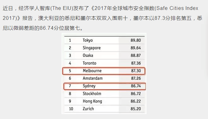 2024新澳今晚資料,數量解答解釋落實_4DM53.502