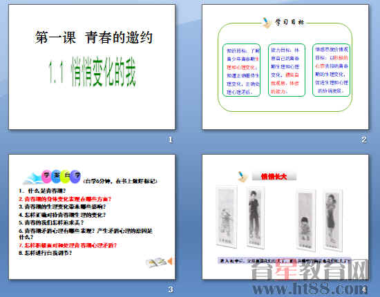 新門內(nèi)部資料精準(zhǔn)大全,確保成語(yǔ)解析_挑戰(zhàn)款76.390