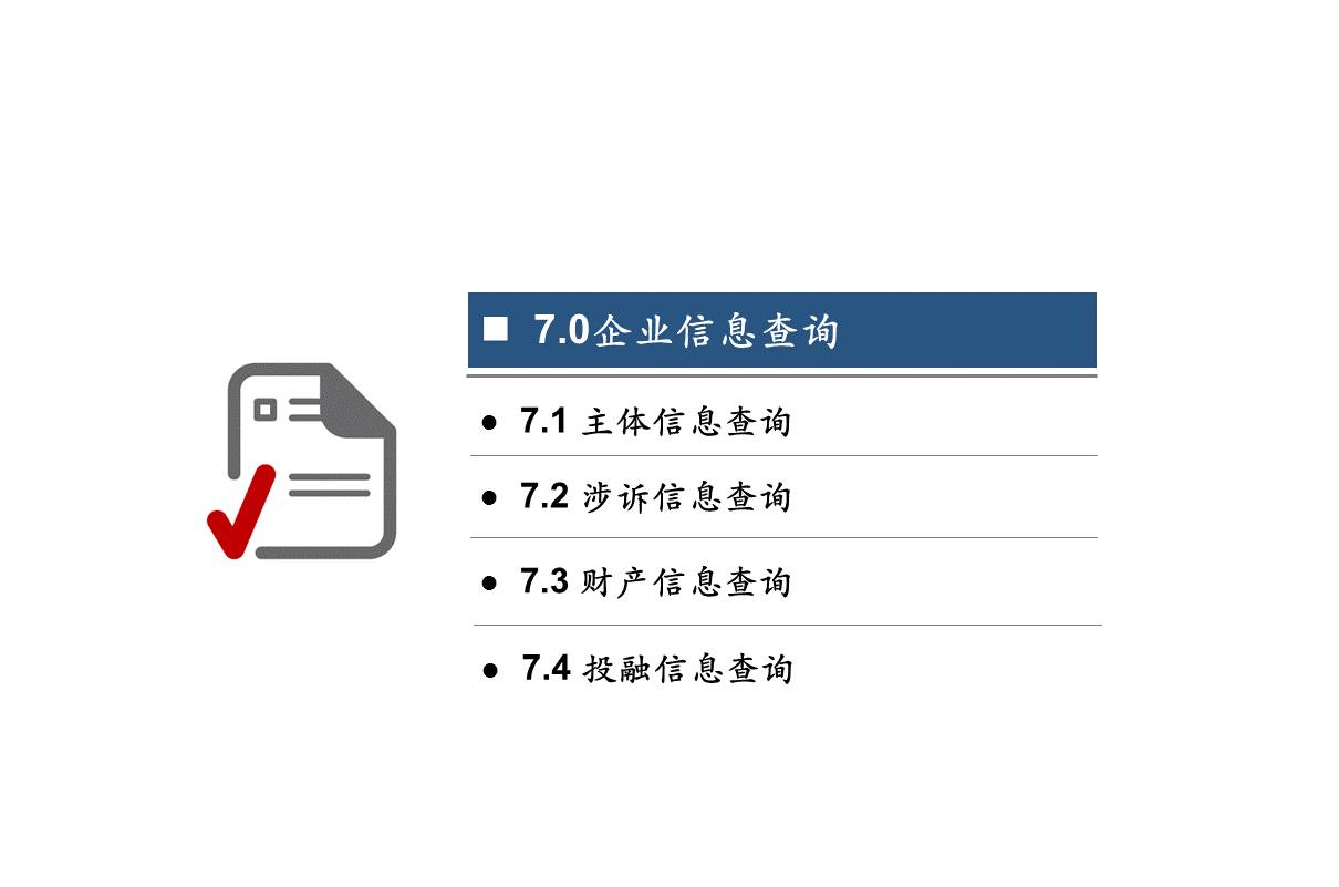 新奧最準免費資料大全,可靠性方案操作_Ultra62.632