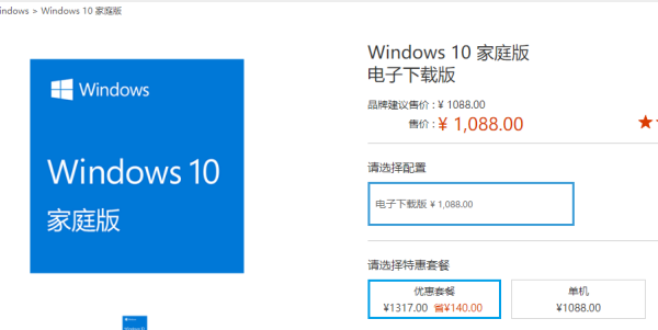 新澳門(mén)正版免費(fèi)大全,重要性方法解析_Windows63.117