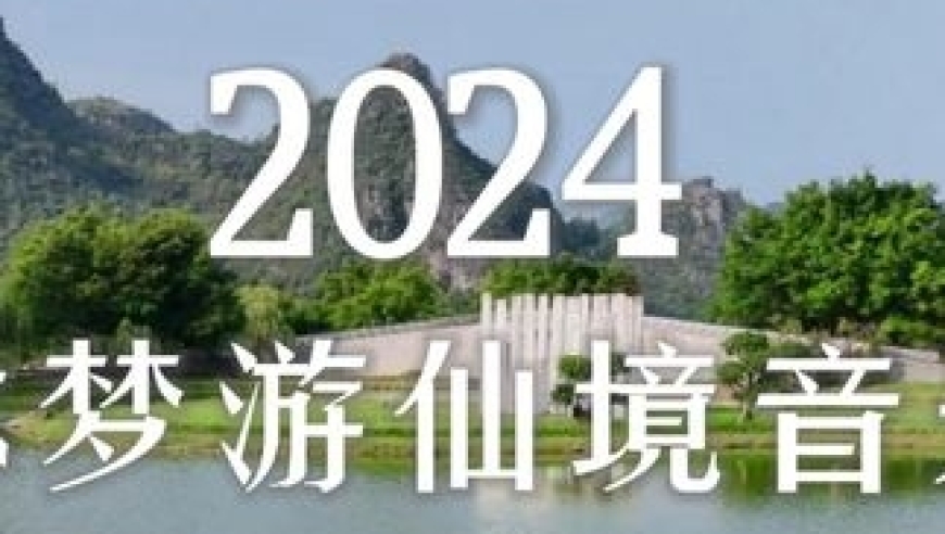 2024新澳最精準(zhǔn)資料大全,高效性計(jì)劃實(shí)施_XP36.458