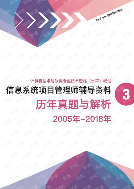 2024新奧正版資料免費,安全解析方案_潮流版22.898