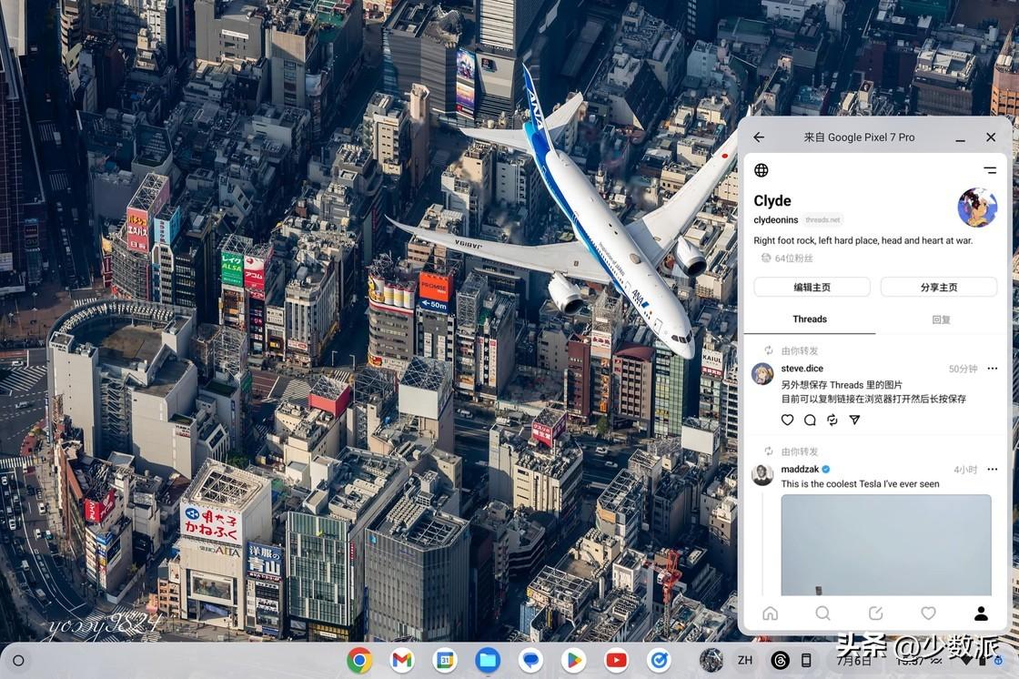 2024年今晚開獎結果查詢,傳統解答解釋落實_ChromeOS78.391