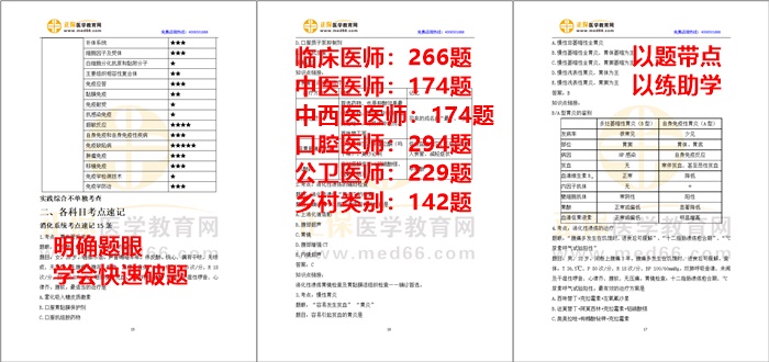 2024新奧免費(fèi)資料,專業(yè)分析解析說明_kit37.512