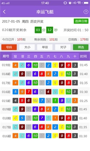 2024年天天開好彩大全,有效解答解釋落實_4K版31.461