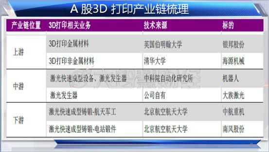 4949免費的資料港澳臺,實地數據驗證實施_3D30.709