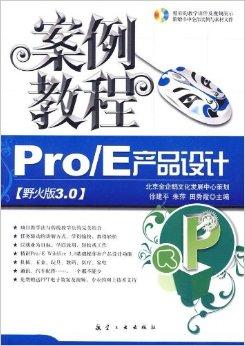 新澳門管家婆一句,創新方案設計_pro39.957