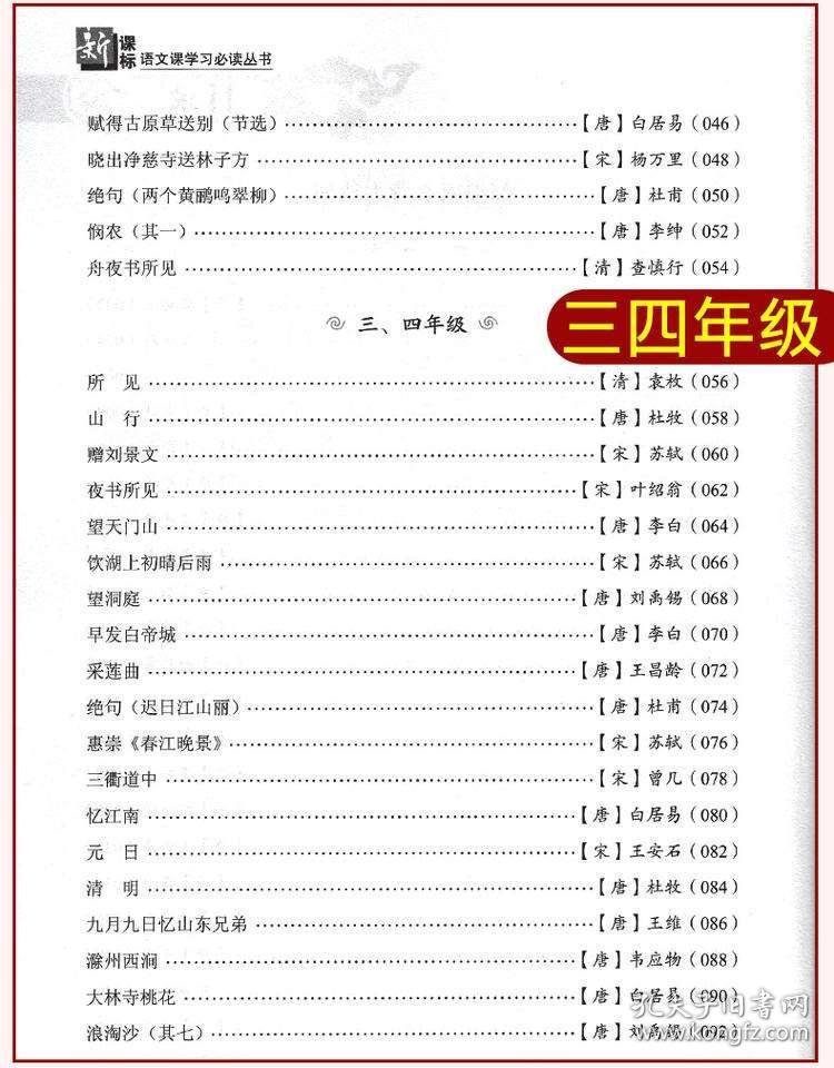 二四六澳門免費全全大全,實地設計評估解析_N版38.93.75