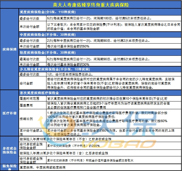 2024澳門六今晚開獎結果,安全解析方案_交互版84.21