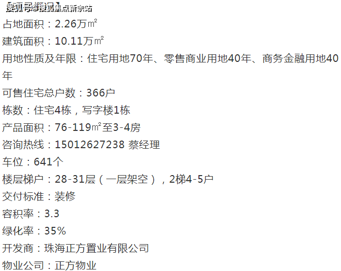 2024新澳資料免費(fèi)資料大全,適用解析計劃方案_V版15.748