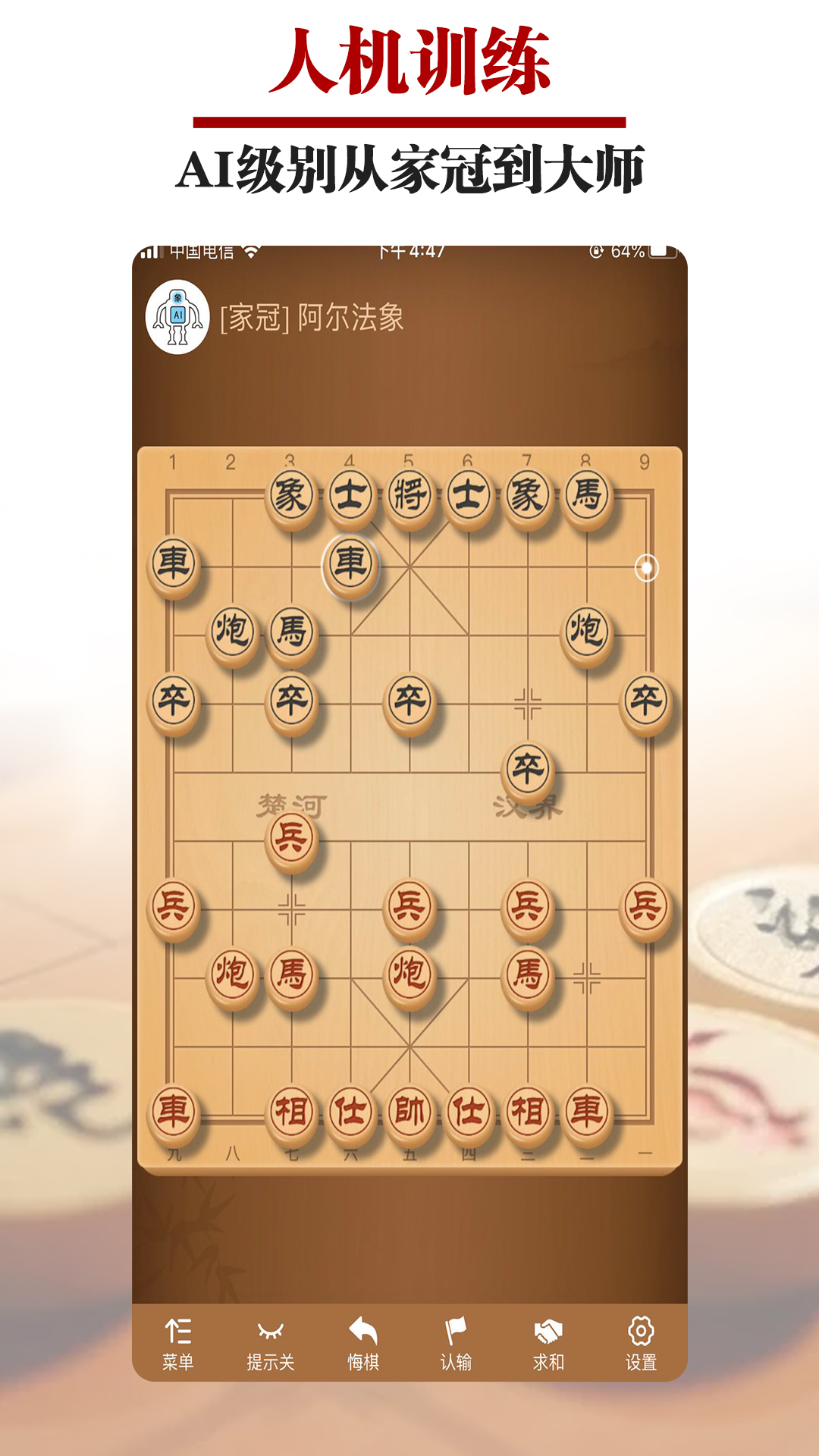 象棋翻棋下載，游戲樂趣與策略探索