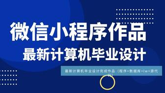 王中王一肖一特一中一MBA,數據引導設計策略_創新版68.571