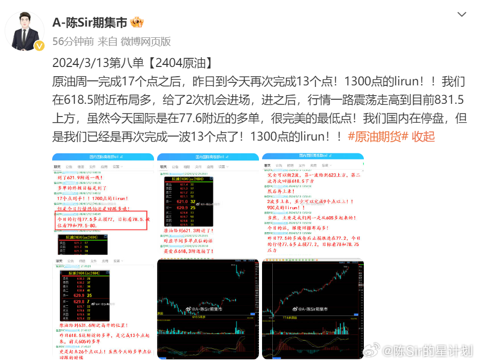 馬會傳真資料2024新澳門,迅捷解答計劃執行_Essential53.195