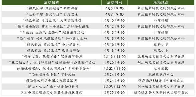 澳門一碼一肖100準嗎,持續計劃實施_挑戰款91.733