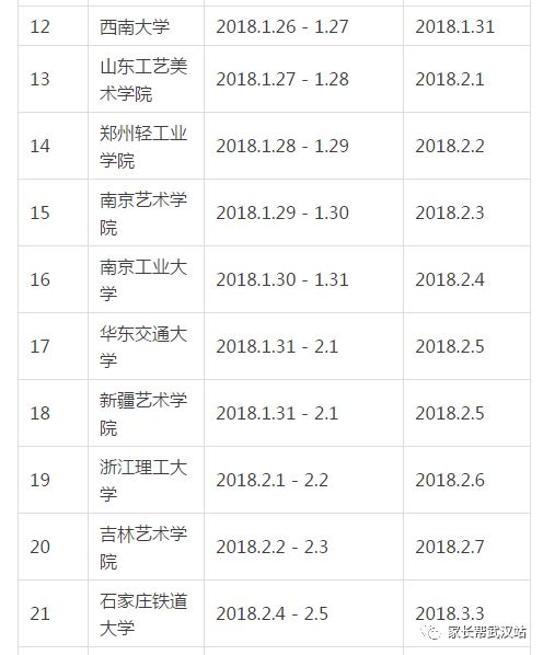 澳門一碼一肖100準嗎,持續計劃實施_挑戰款91.733