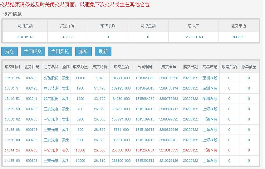 新澳門開獎記錄查詢,確保問題說明_尊貴款63.437