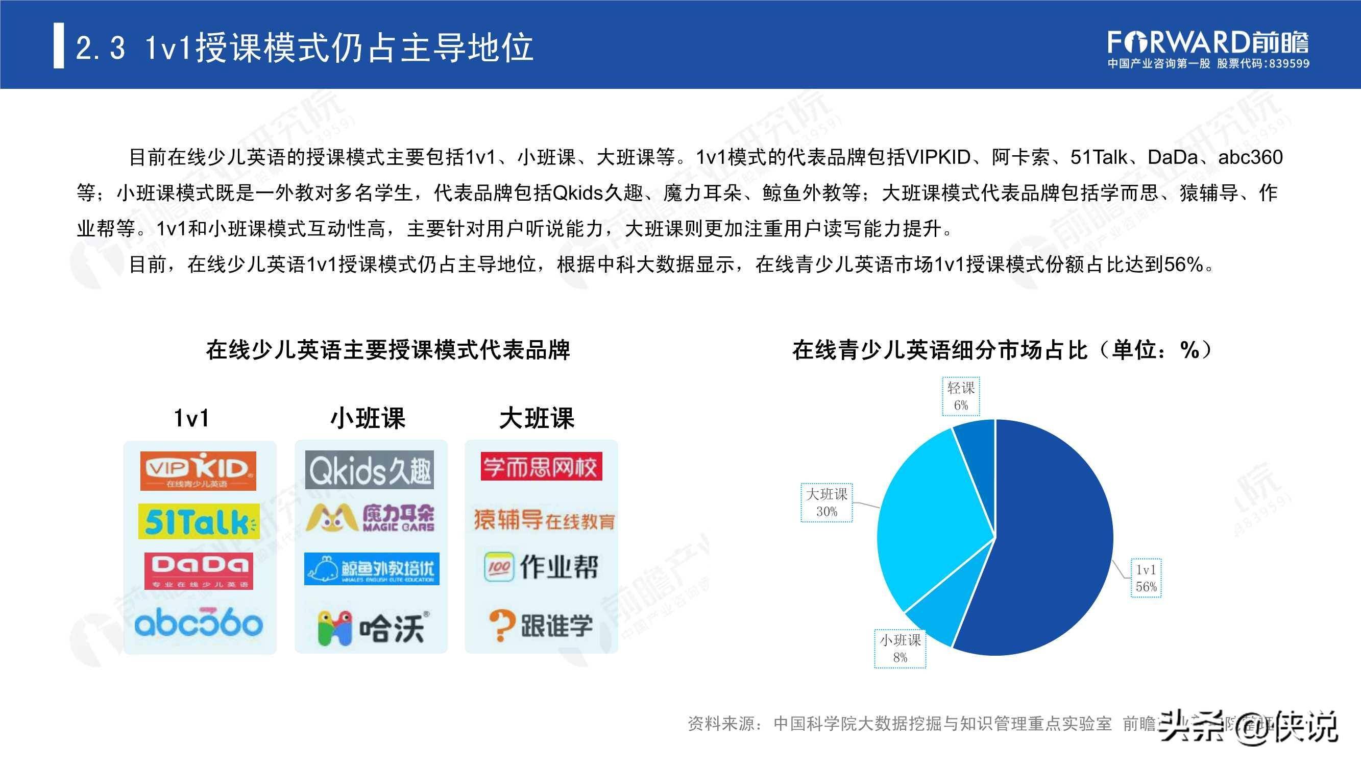 澳門一碼一肖一特一中直播,深度研究解析說明_KP78.55