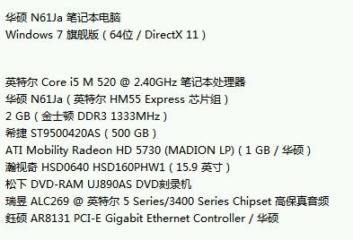 新澳天天開獎資料大全最新54期,理性解答解釋落實_視頻版33.310