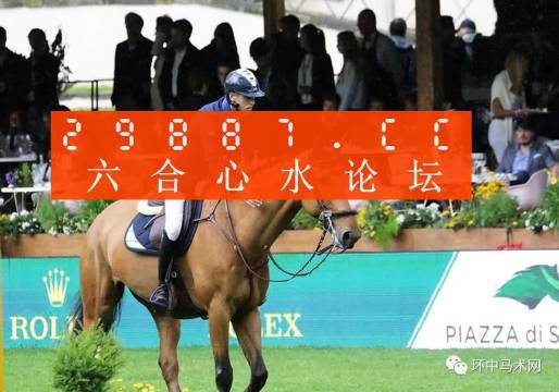 馬會傳真資料2024新澳門,深入應用數據解析_冒險款94.407