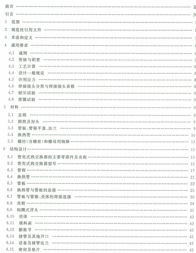 數字時代下的版權保護與知識共享新模式，收費PDF的探索之路